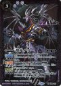 M 禁竜タ・ブー