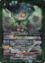 M 幻惑姫ヒトツメ