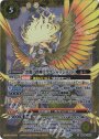 X 雲数ノ絆神フラグジャッジメント