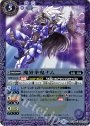 C 魔界拳鬼ナム