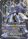 X 源氏将軍ムリョウ