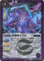 R 妖術師ヤクモ(BSC30収録)
