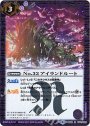 R No.32 アイランドルート(BSC30収録)