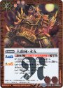 R 大龍城・本丸(BSC30収録)