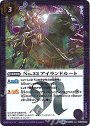 R-P No.32 アイランドルート(BSC30収録/パラレル)