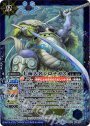 X-P 七海大名シロナガス(BSC30収録/パラレル)