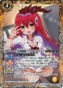 C [学園制服]ライザ・ダイノーブ