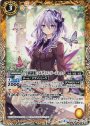 C [学園制服]アメディス・ソーニャック