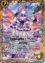 C [水晶の歌姫]アメディス・ソーニャック