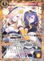 C [双星歌姫]ジェミナ＆ナイズル
