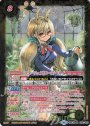 M-P [スターフェス]ローズ・ベリィ(パラレル)