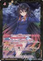R-P [スターフェスの四魔女]フラム・サンドリア(パラレル)