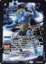 M 巨人王者アイオン(BSC36収録/2020年度版)