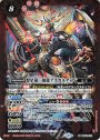 M 煌星第一使徒アスガルディア(BSC36収録/2020年度版)