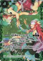XX 道化神ポルック＆カスター(BSC36収録/2020年度版)
