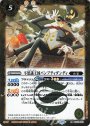 R 不思議王国パンプティダンディ(BSC36収録/2020年度版)