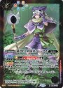 M 選ばれし探索者アレックス(BSC36収録/2020年度版)