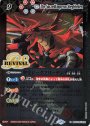 X 聖皇ジークフリーデン(BSC36収録/2020年度版)