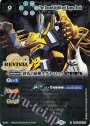 X 終焉の騎神ラグナ・ロック(BSC36収録/2020年度版)
