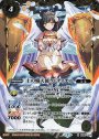 X 土の熾天使ラムディエル(BSC36収録/2020年度版)