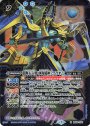 X 闇輝石六将 砂海賊神ファラオム(BSC36収録/2020年度版)