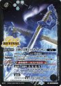 M 白夜の宝剣ミッドナイト・サン(BSC36収録/2020年度版)