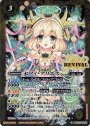 C セフィ・アリエス