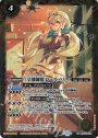 M [学園制服]ローズ・ベリィ(BSC37収録/2020年度版)