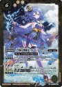 M [学園の四魔女]イルマ・イマージュ(BSC37収録/2020年度版)