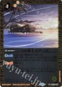 C 二つの水上コテージ(BSC37収録/2020年度版)