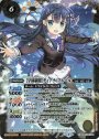 X [学園制服]ディアナ・フルール(BSC37収録/2020年度版)