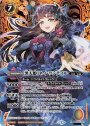 X-SEC [黒天姫]ネイ・ランテイル(SECRET)
