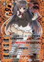 X-SEC [学園制服]リューネ・マト(BSC37収録/2020年度版/SECRET)