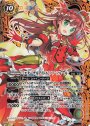 X-SEC [エターナルアイドル]ノア・フルール(BSC37収録/2020年度版/SECRET)