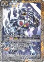 C メタルエテモン(CB03収録/2018年度版)