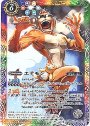 C エテモン(CB03収録/2018年度版)