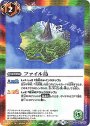 C ファイル島(CB03収録/2018年度版)