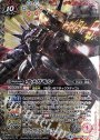 XX オメガモン(CB03収録/2018年度版)