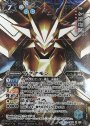 X-SEC マグナモン(SECRET)