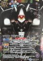 X-SEC アルファモン(SECRET)