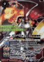 X-SEC デュークモン(SECRET)