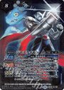 X-SEC ジャスティモン(SECRET)