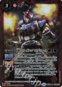 R 仮面ライダーガタック マスクドフォーム