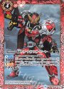 C 仮面ライダーゲイツ ウィザードアーマー