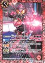 C 仮面ライダーマリカ ピーチエナジーアームズ