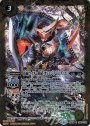 R 仮面ライダー鎧武 オレンジアームズ [2]