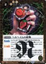R ヘルヘイムの産物