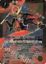 X 仮面ライダー鎧武 カチドキアームズ