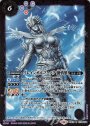 R クレインオルフェノク 激情態