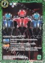 C ヒューマギア